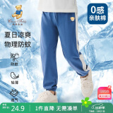 Classic Teddy童装儿童裤子男女童防蚊裤纯棉运动休闲裤薄款灯笼裤 仔蓝 90 