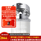 【包税】La Prairie莱珀妮 莱伯妮反重力 眼霜套装蓓丽蓝鱼子精华 洗面奶 面霜 粉蓝爽肤水 白鱼子纯皙紧致滋润保湿面霜60ml
