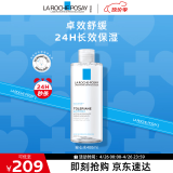 理肤泉安心水400ml 补水保湿修护舒缓润肤烟酰胺爽肤水护肤品男女生礼物