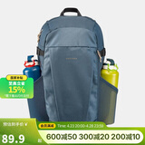 迪卡侬双肩背包NH100学生书包户外旅行徒步20升大容量新老随机发4013297