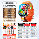 华强北手表S10ultra5蜂窝顶配版电话手表5G全网通可插卡iwatch成人儿童学生多功能电子手表官方旗舰新款 512G曲面屏橙【超高刷120Hz+微Q/抖/支】