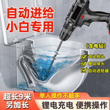畅非凡 下水道疏通器管道疏通机6米充电锂电钻打孔电动通下水道工具
