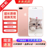 苹果（Apple）iPhone 7plus 二手手机 苹果7 Plus 4G手机 全网通 玫瑰金 128G全网通 9成新