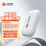 联通随心联便携式无线上网移动上网 Type-C直连 4G移动宽带流量免插卡路由器随行网络