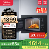 美的嵌入式微波炉家用23L一级能效大功率快速加热解冻变频微波 MA20 【MA20】嵌入式微波炉