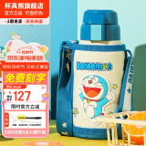 杯具熊（BEDDYBEAR）儿童保温杯316不锈钢吸管直饮保温壶男女宝宝学生上学水杯 复古哆啦欢乐梦-两盖600ml