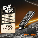 台电（TECLAST）1TB 移动固态硬盘 (PSSD)免线 双接口 手机电脑移动硬盘 读数高达1060MB/S 适配苹果15 16