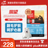 Orijen渴望狗粮 六种鱼全价进口 幼成犬通用犬粮 无谷鱼肉味2kg效期25/9