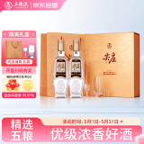 五粮液股份 端午礼盒 尖庄荣光礼盒 浓香型白酒 52度 500ml*2瓶 礼盒装