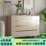 范美仑（family）意式轻奢斗柜卧室收纳柜靠墙置物柜客厅储物柜烤漆床尾柜五六斗橱 晨光X263九斗柜140*40*96.3cm 包安装