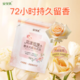 安贝儿婴儿草本除菌洗衣液多效洗衣液洗衣凝珠新生儿宝宝专用儿童洗衣服 花漾玫瑰香水大师洗衣液500ml*3袋(单位:组)