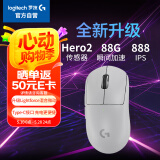 罗技（G）GPW二代 金刚版新升级 无线游戏鼠标 Hero2传感器60g轻量FPS职业电竞配置 GPW2狗屁王二代 白色