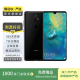 华为 HUAWEI Mate 20 安卓智能 国行 华为二手手机国行优惠券补贴 亮黑色 6G+64G