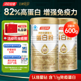 汤臣倍健蛋白粉老年人增强免疫力补充营养乳清蛋白粉中老年男女士蛋白质粉 【礼盒装】300gx2罐
