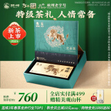 狮峰牌2025年新茶上市绿茶龙井茶叶明前特级瑞狮礼盒250g【商场同款】