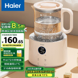 海尔（Haier）恒温水壶恒温壶婴儿调奶器玻璃冲奶粉温热暖奶器电热烧水壶H208F