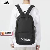 阿迪达斯 （adidas）双肩包电脑包中学生书包减负背包户外大容量运动健身包登山包 HG0352-拉链隔袋47.5*28*15.5cm 晒图退5【元】