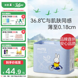 SOLOVE米菲拉拉裤芯呼吸婴幼儿宝宝尿不湿 L码25片