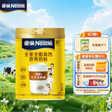 雀巢（Nestle）全脂成人奶粉高钙高蛋白中老年学生男士女士全家营养早餐奶粉800g