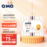 奇莫 Q·MO皇家至柔纸尿裤婴儿拉拉裤超薄透气尿不湿学行训练裤 拉拉裤XXXXL码32片