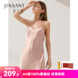 金三塔真丝吊带裙100%桑蚕丝性感美背纯欲风丝绸睡裙礼物家居服连衣裙 V领十样锦粉 M