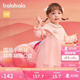 巴拉巴拉童装婴儿连衣裙儿童裙子春女宝宝公主裙新中式拜年服209125111002
