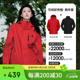 骆驼（CAMEL）CamelTex户外御寒冲锋衣男女同款防油污外套三合一登山服  M