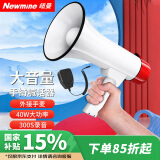 纽曼901L 手持扩音器大喇叭户外宣传录音可充电可折叠手柄喊话器摆摊叫卖大声公便携式小喇叭扬声器