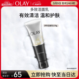 玉兰油（OLAY）多效洗面奶洁面乳100g保湿深层清洁控油平衡母亲节礼物实用