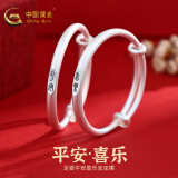 中国黄金宝宝银手镯婴儿对镯足银新生儿宝宝银饰儿童银镯子满月周岁礼物 一对足银宝宝镯 20±1g