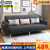 卓芝 布艺沙发床客厅卧室组合家具北欧现代小户型出租房公寓折叠沙发 5号深灰色(棉麻布) 4人位(2.1米长*宽1.1米)配3抱枕