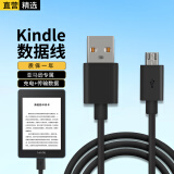 轩邑 kindle数据线亚马逊充电线充电器oasis2数据线paperwhite 3电子书阅器4 USB-Micro安卓快充线