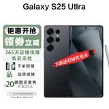 三星Samsung/三星 Galaxy S25 Ultra SM-S9380全网通5G港版AI手机现货 S25 Ultra钛墨黑 12G+256GB 港版原封联保8-10月产