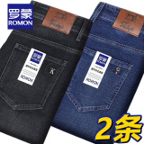 罗蒙（ROMON）男士牛仔裤男夏季商务休闲裤男弹力直筒男裤薄款深档直筒长裤高腰 黑色+浅蓝【春秋款】 33