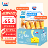 光明（Brilliant）水牛奶蛋糕健康早餐面包吐司休闲零食儿童营养代餐点心下午茶 经典组合装1120g