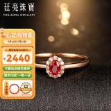 廷亮  18K金镶嵌钻石1克拉天然鸽血红宝石戒指  彩宝戒指 0.25克拉鸽血红现货 手寸留言(9至20号)现货