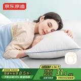 京东京造 不怕头油大白枕 A类抗菌纤维柔软颈椎枕家用成人枕头枕芯 单枕