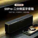 宝格声（BOGASING） S8Pro无线蓝牙音箱发烧级HiFi音质台式电脑音响3D环绕户外便捷式超重低音炮【无损级高保真音质】 星空黑 官方标配