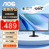 AOC 23.8英寸 显示器 24B15H2  1080P全高清  广视角 HDMI高清接口 爱眼低蓝光 家用电脑办公显示屏 120Hz IPS黑色 24B30H