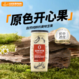 佰斯纳特（bestnut） 原色开心果 伊朗进口无漂白大颗粒开心果罐装坚果炒货休闲零食 【日期新鲜】B罐/320g
