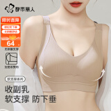 都市丽人软支撑内衣女文胸无痕上托大胸显小无钢圈薄款防下垂胸罩燕麦肤 L