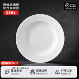景德镇（jdz）官方陶瓷高温白瓷中式餐具饭碗面碗汤碗餐盘礼盒装结婚送礼礼盒 流霜8英寸深盘单个 1头