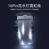 寒霜流星霓虹线三代50系列16pin显卡延长线24Pin主板发光线 ARGB神光同步海景房电脑机箱装饰霓彩线 16Pin显卡流星霓虹线白【需搭配控制器用】