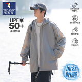 啄木鸟UPF50+冰丝防晒衣男夏季速干轻薄款2025新款户外防晒服外套男士 水泥灰 【冰丝速干  高品质】 L 【建议125-140斤】
