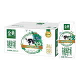 伊利金典纯牛奶营养儿童学生中老年早餐搭档整箱装 10月产有机纯牛奶200ml*10盒