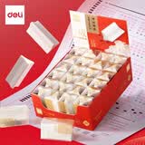得力（deli）精准擦拭异形橡皮擦 考试必备 心想式诚细节擦拭 橡皮擦 单只装VP218高考祝福礼物
