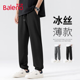 班尼路（Baleno）裤子男夏季学生户外运动透气男士冰丝休闲裤显瘦潮流宽松束脚裤