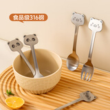 onlycook316不锈钢儿童辅食勺叉 宝宝吃饭汤匙叉子套装水果甜点心叉勺餐具 316不锈钢儿童勺-小猪/2个