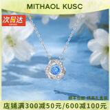 MITHAOL KUSC【情人节礼物】轻奢莫比乌斯灵动项链女实用走心生日送女友 璀璨之心项链-白金色蓝石 情人节纪念日生日礼物礼盒套装