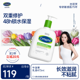 丝塔芙倍润保湿润肤乳473ml牛油果滋润补水保湿霜护手霜身体乳敏感肌